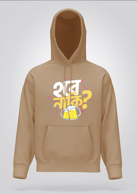 Hobe Naki Beer Hoodie Unisex