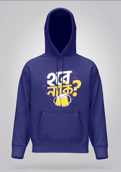Hobe Naki Beer Hoodie Unisex