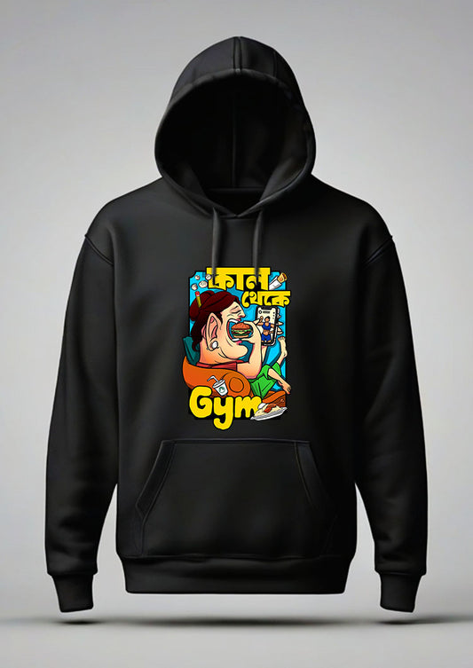 Kal Thake Gym Female Hoodie Unisex