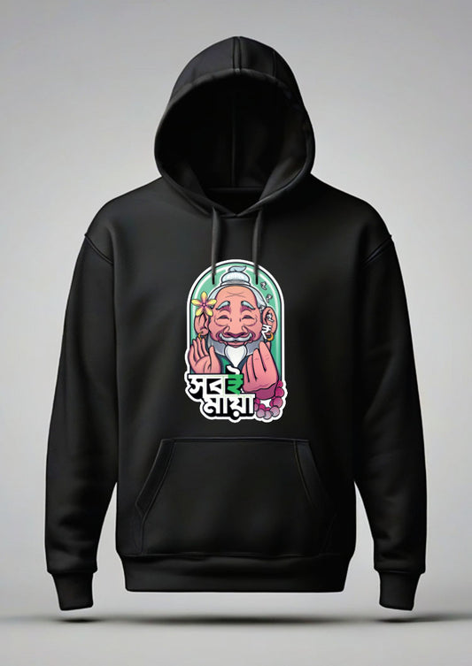 Sobi Maya Hoodie Unisex