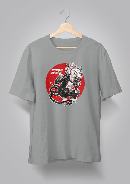 Huko-Mukho-Hanglaa Unisex