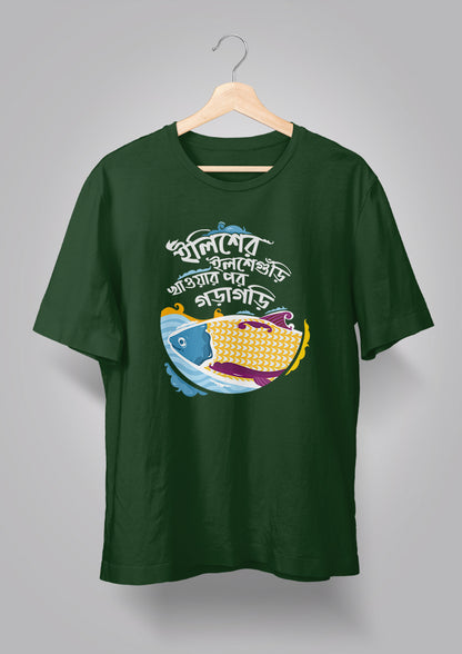 Ilisher Ilsheguri T-shirt