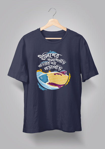 Ilisher Ilsheguri T-shirt