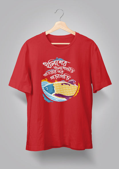 Ilisher Ilsheguri T-shirt