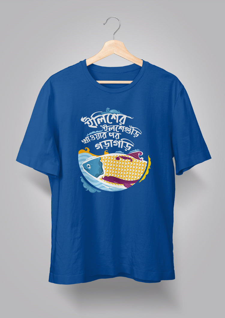 Ilisher Ilsheguri T-shirt