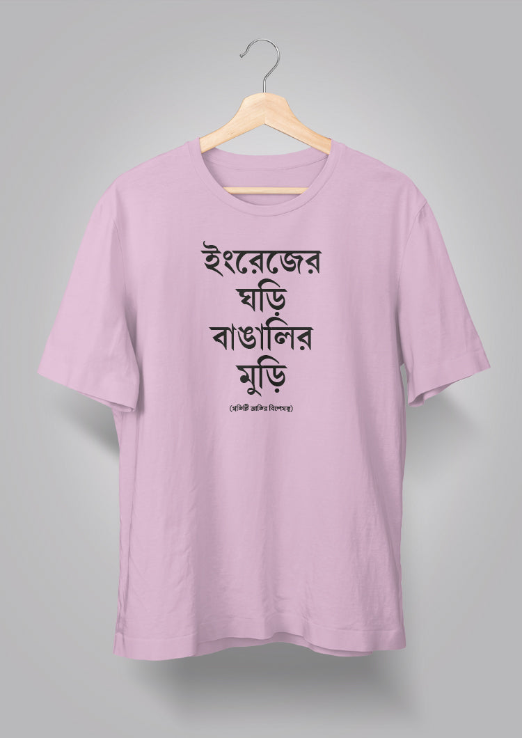 Engrejer Ghori Unisex T-shirts