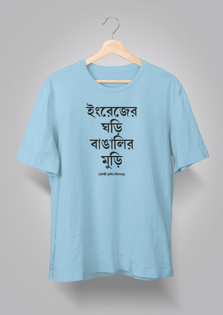 Engrejer Ghori Unisex T-shirts