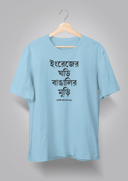 Engrejer Ghori Unisex T-shirts