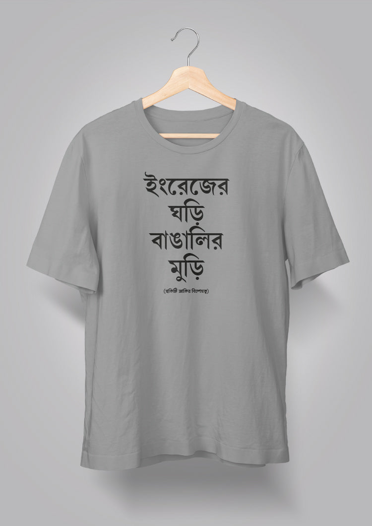 Engrejer Ghori Unisex T-shirts