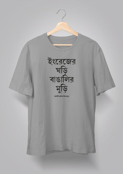 Engrejer Ghori Unisex T-shirts