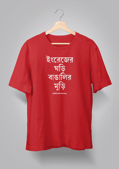 Engrejer Ghori Unisex T-shirts