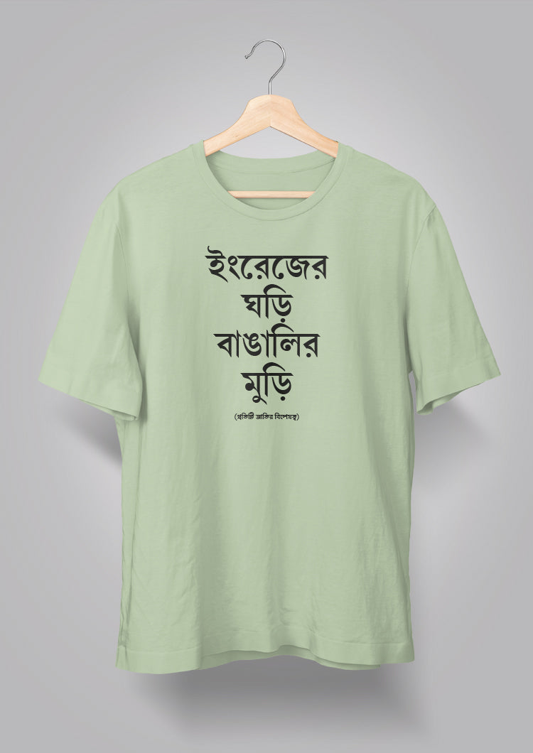 Engrejer Ghori Unisex T-shirts
