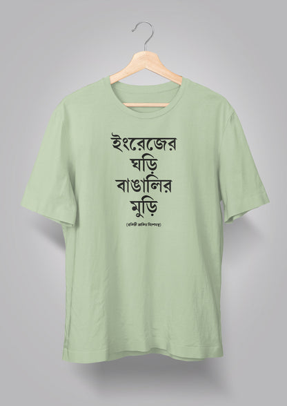 Engrejer Ghori Unisex T-shirts