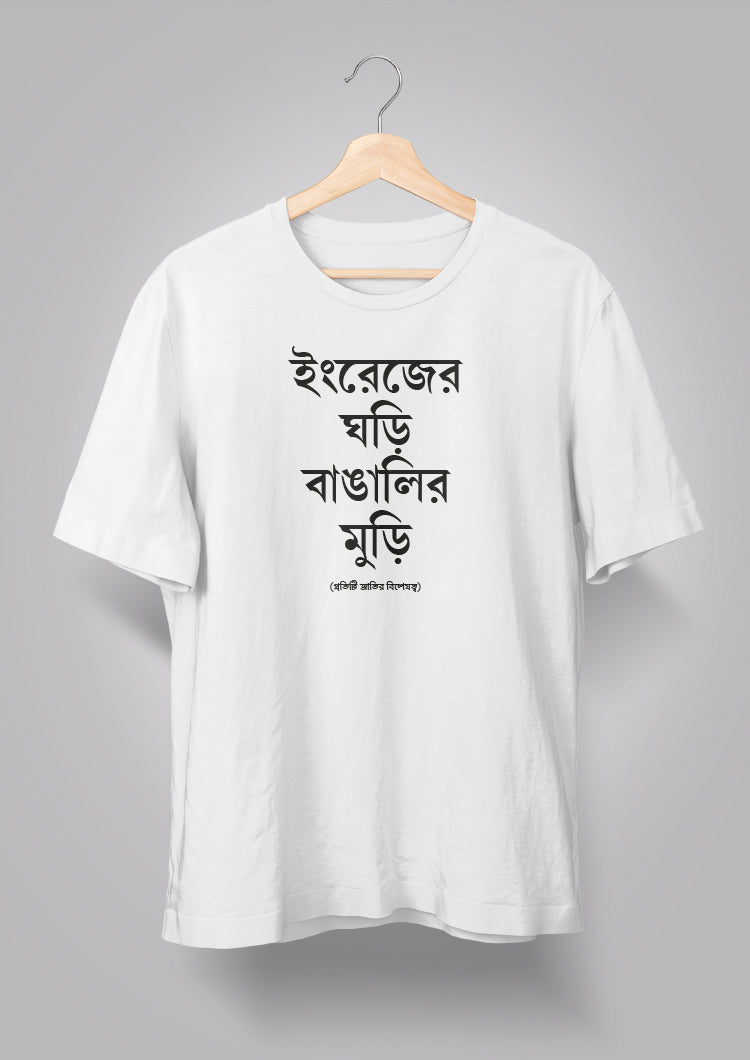 Engrejer Ghori Unisex T-shirts