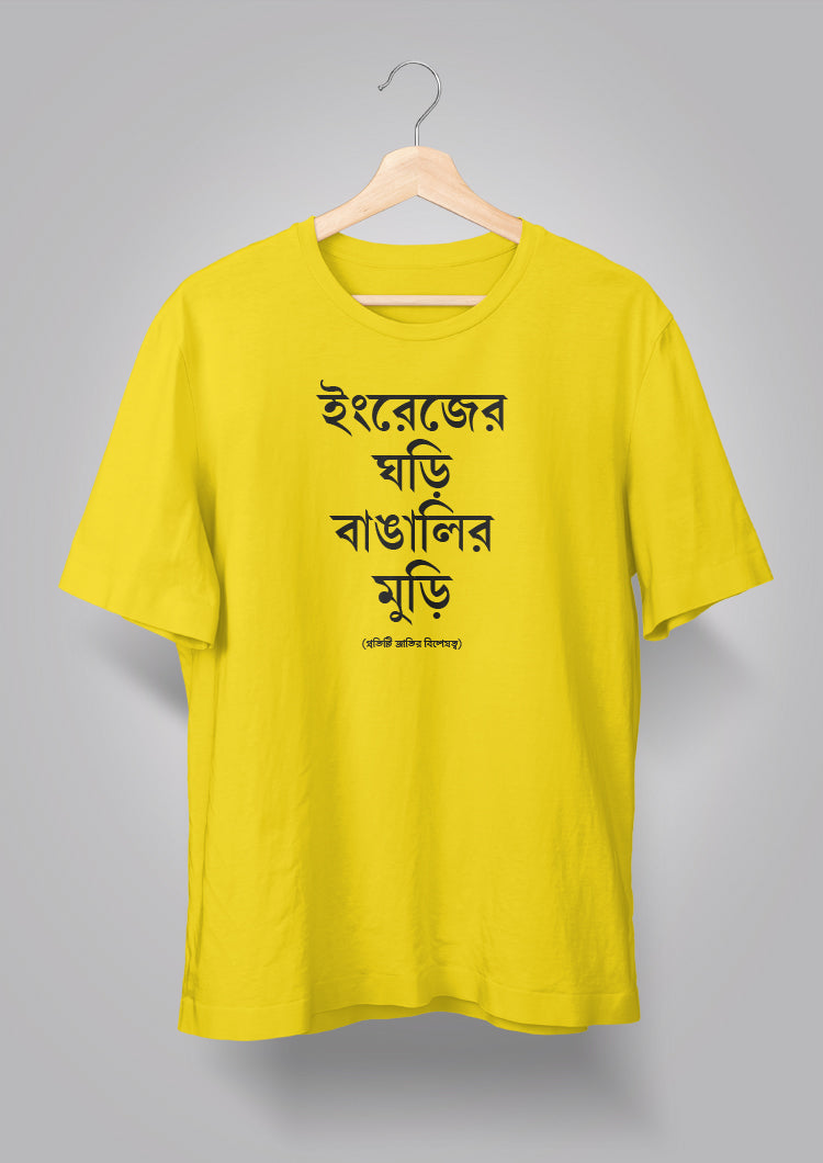 Engrejer Ghori Unisex T-shirts