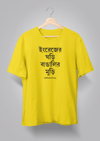 Engrejer Ghori Unisex T-shirts