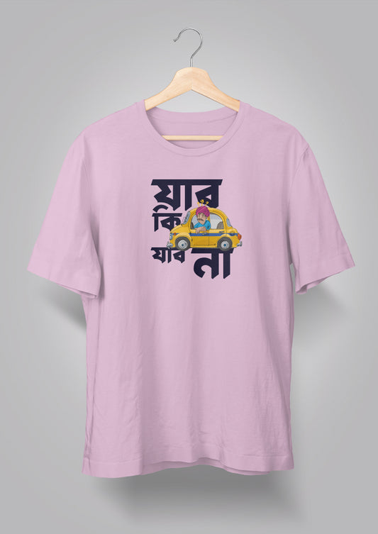 Jabo Ki Jabo Naa Unisex T-shirts