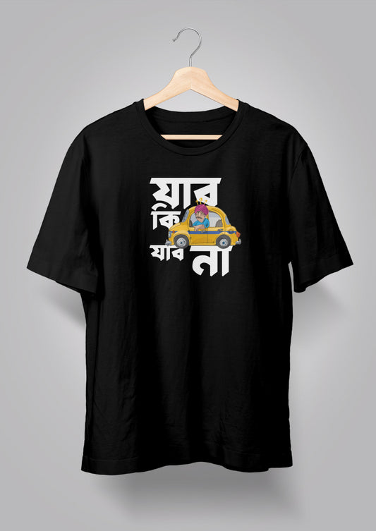 Jabo Ki Jabo Naa Unisex T-shirts