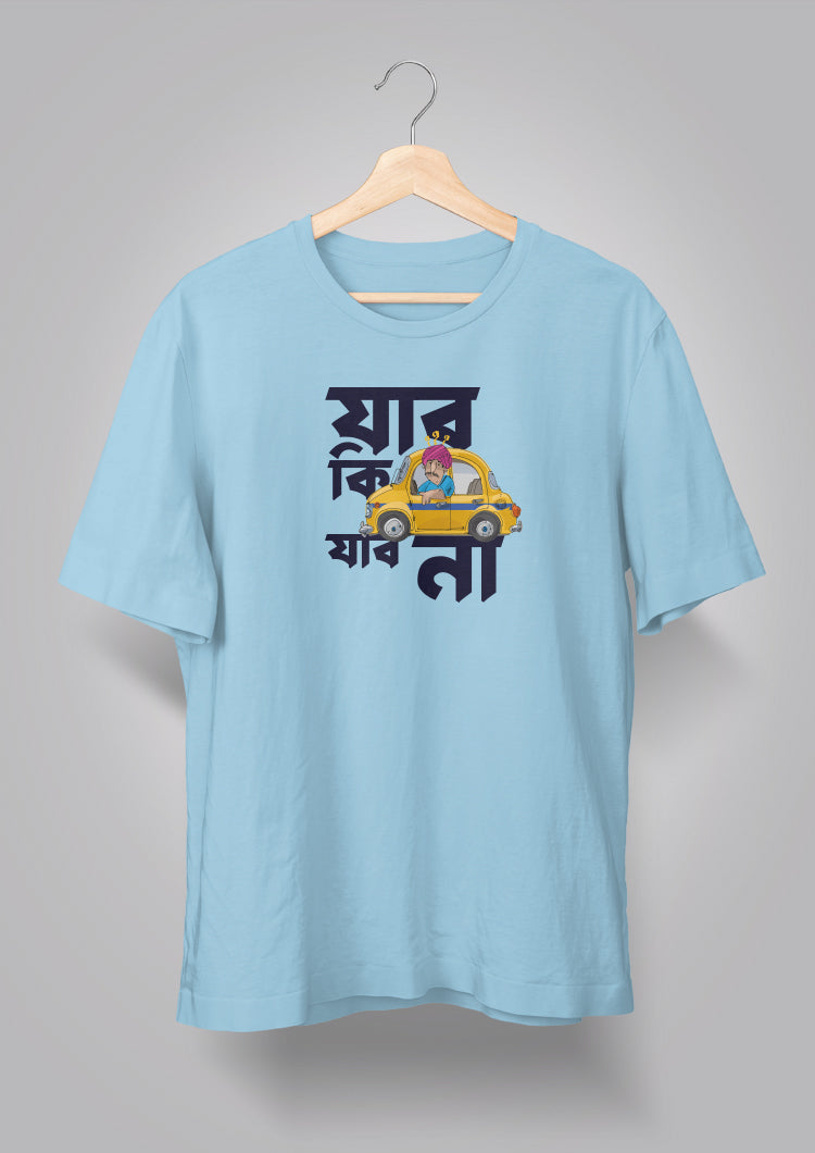 Jabo Ki Jabo Naa Unisex T-shirts