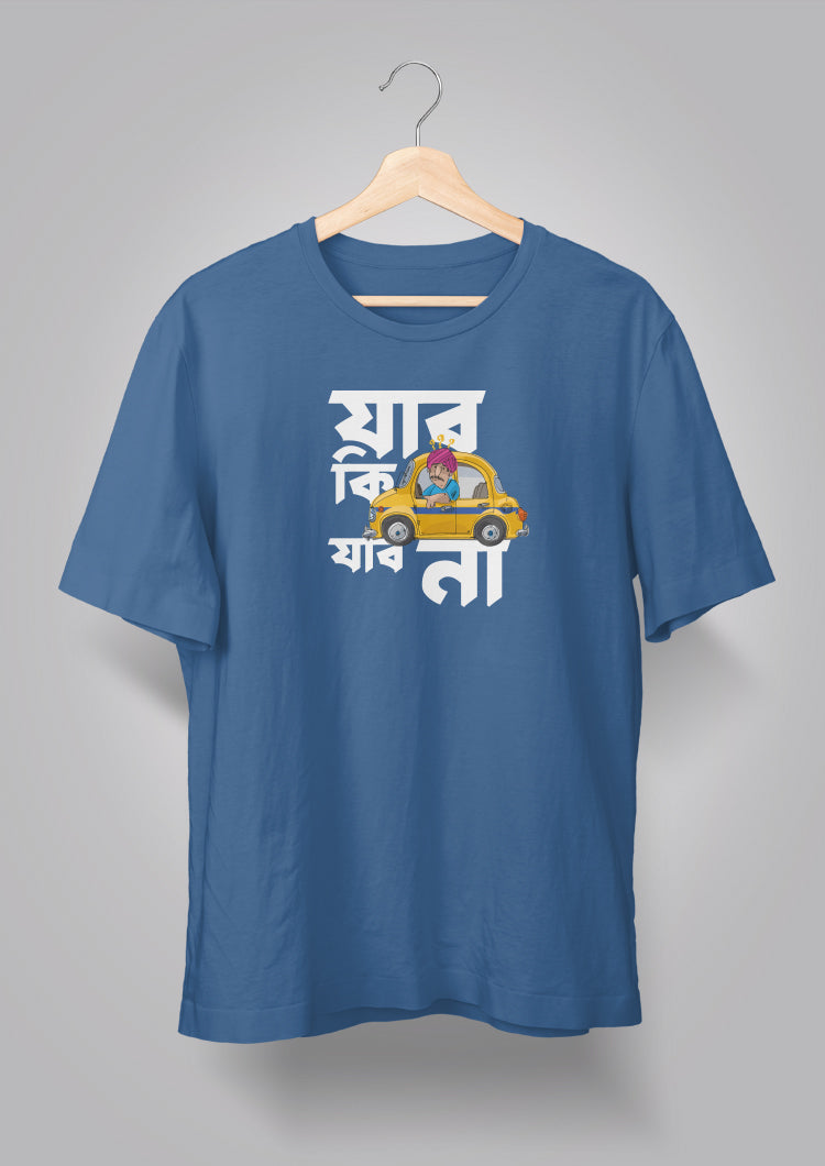 Jabo Ki Jabo Naa Unisex T-shirts