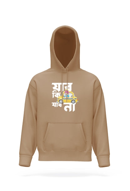 Jabo Ki Jabo Na Hoodie Unisex