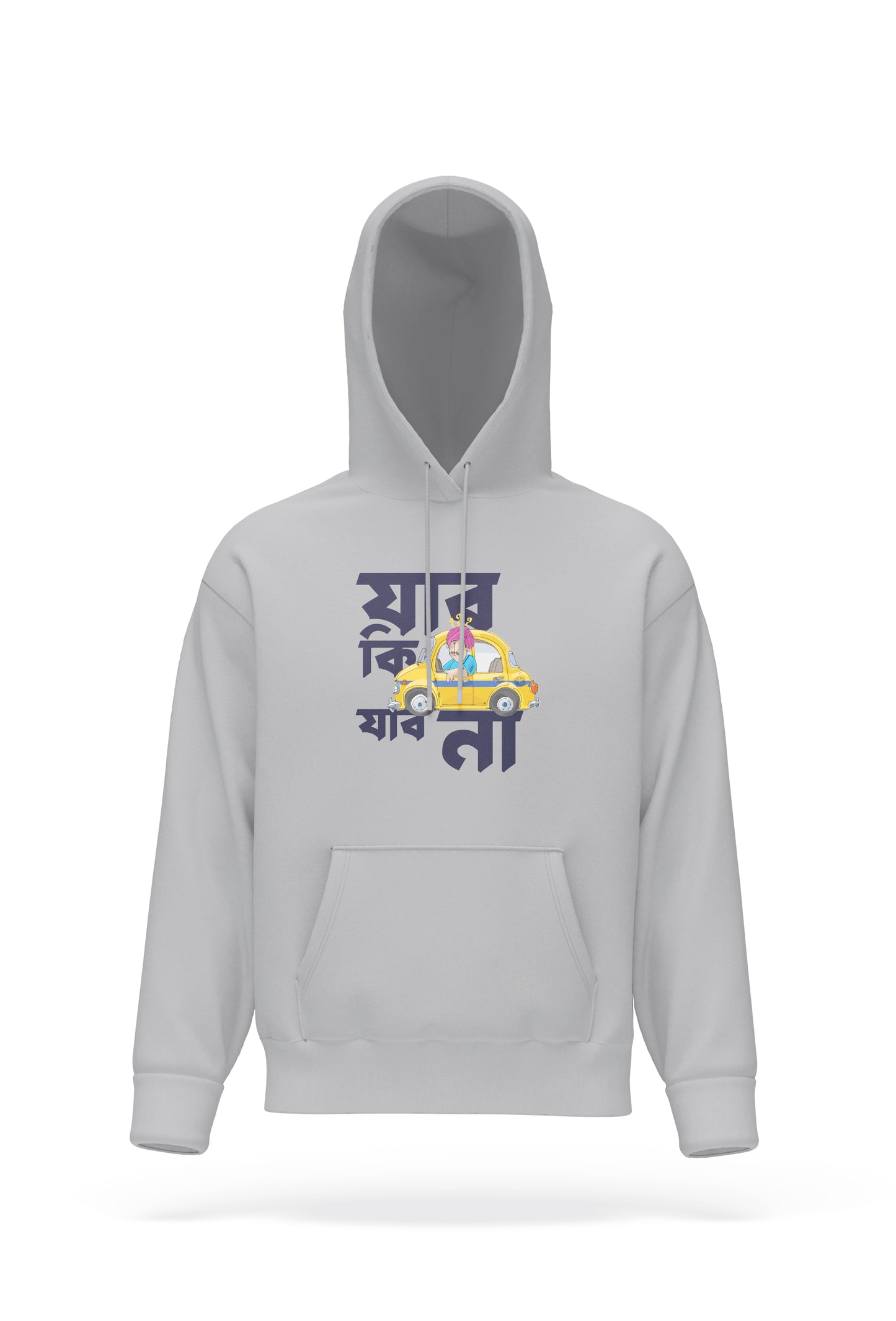 Jabo Ki Jabo Na Hoodie Unisex