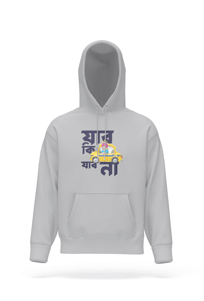 Jabo Ki Jabo Na Hoodie Unisex