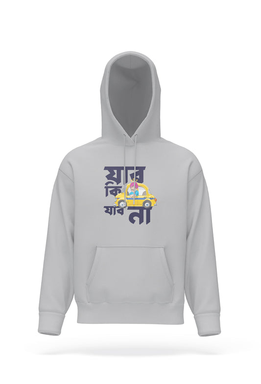 Jabo Ki Jabo Na Hoodie Unisex