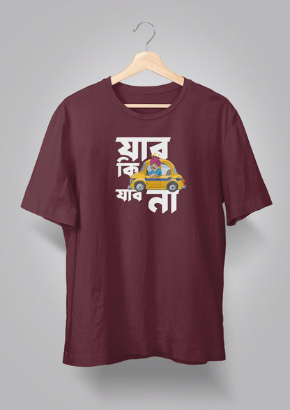 Jabo Ki Jabo Naa Unisex T-shirts