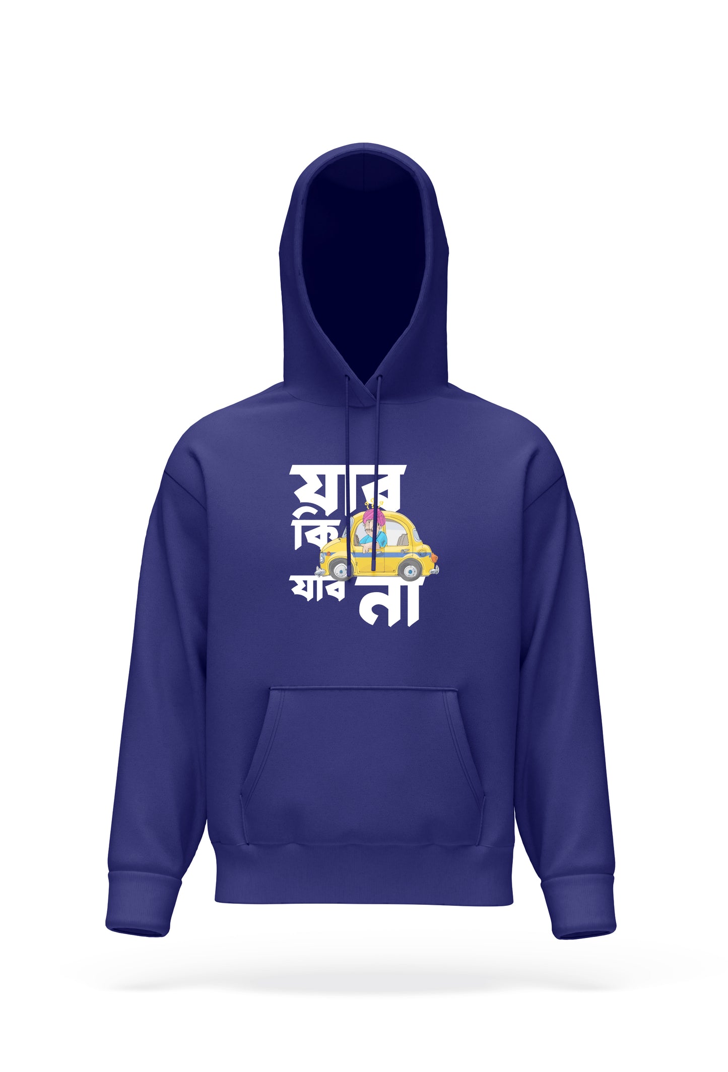 Jabo Ki Jabo Na Hoodie Unisex