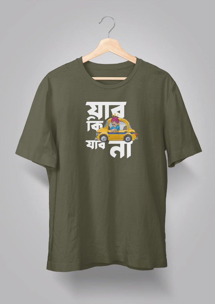 Jabo Ki Jabo Naa Unisex T-shirts