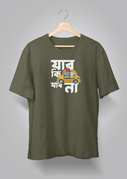 Jabo Ki Jabo Naa Unisex T-shirts