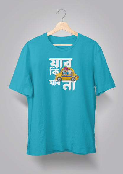 Jabo Ki Jabo Naa Unisex T-shirts