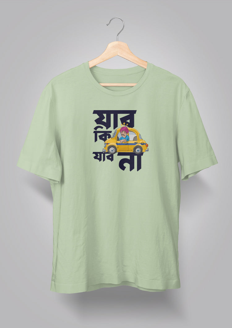 Jabo Ki Jabo Naa Unisex T-shirts