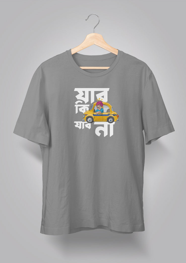 Jabo Ki Jabo Naa Unisex T-shirts