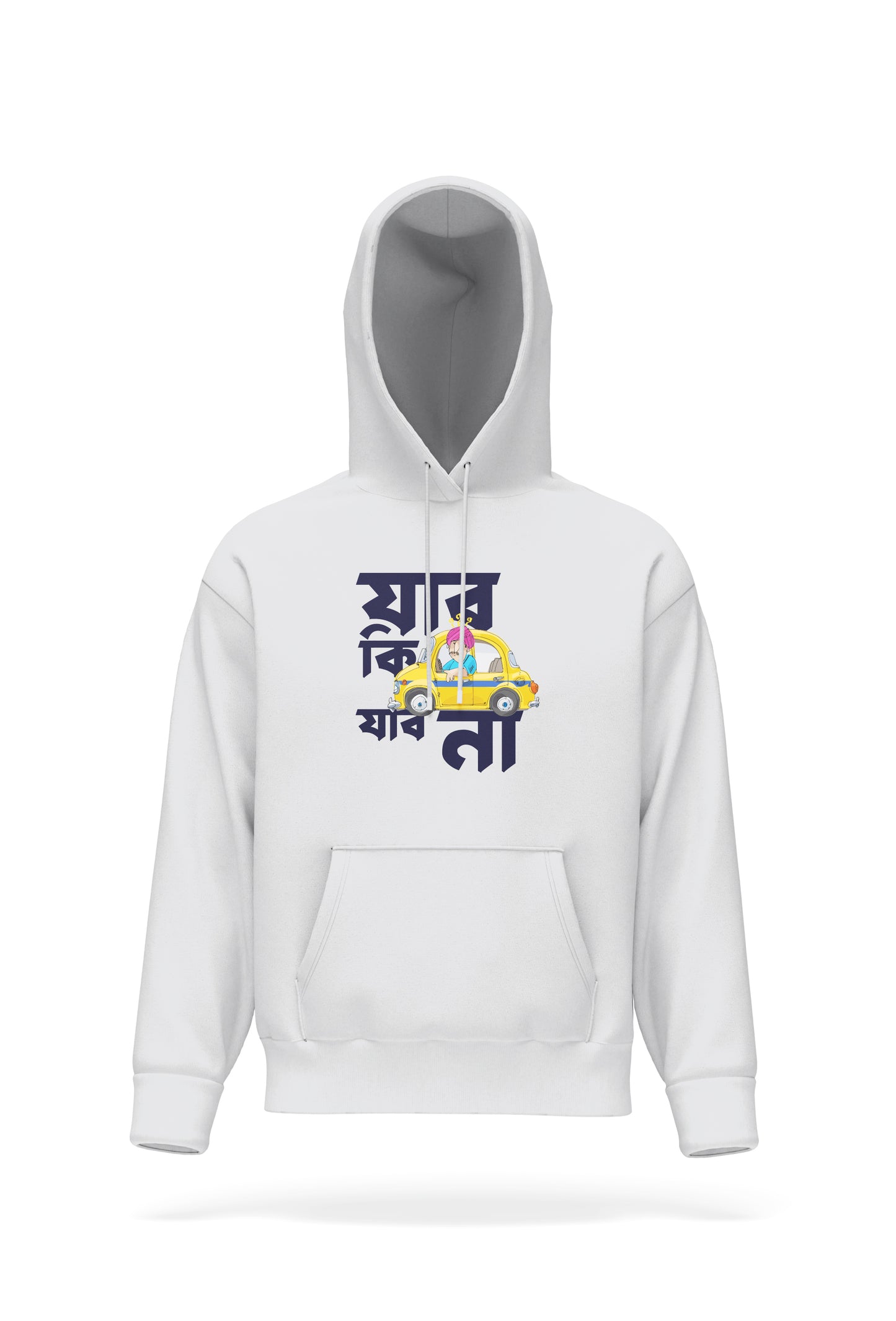 Jabo Ki Jabo Na Hoodie Unisex