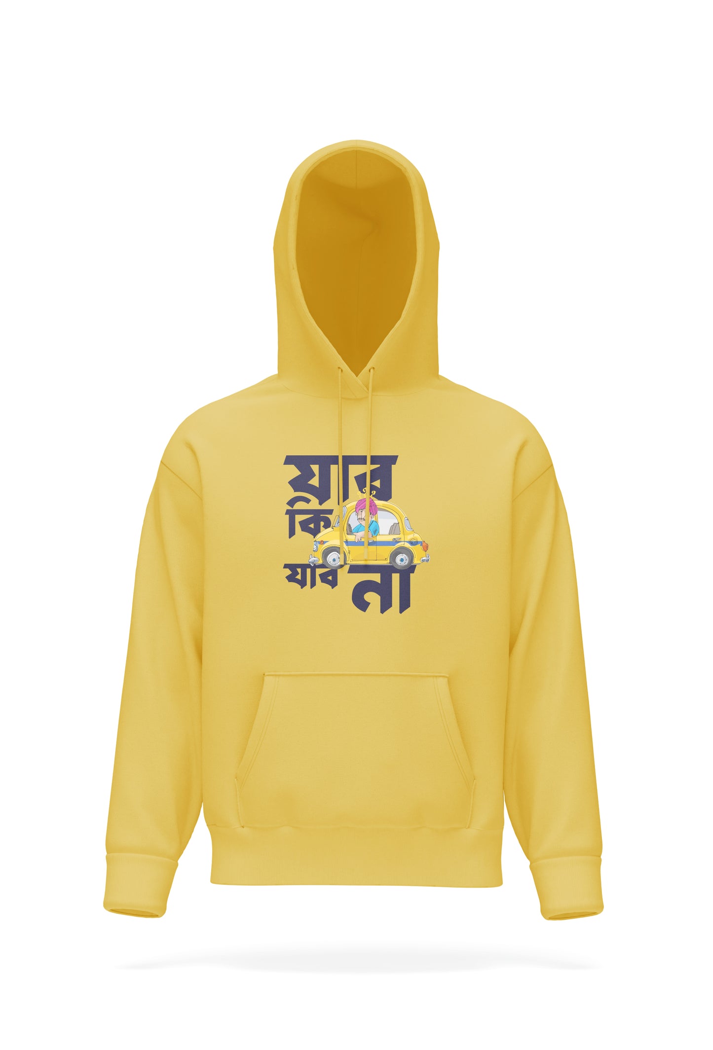 Jabo Ki Jabo Na Hoodie Unisex
