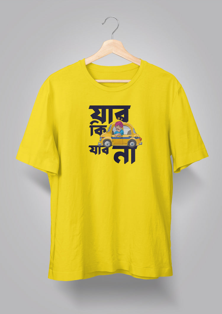 Jabo Ki Jabo Naa Unisex T-shirts