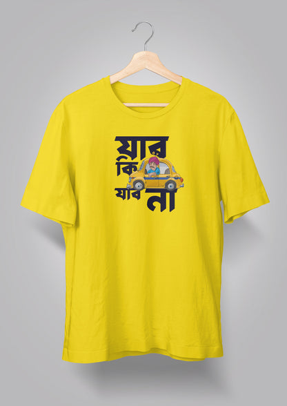 Jabo Ki Jabo Naa Unisex T-shirts