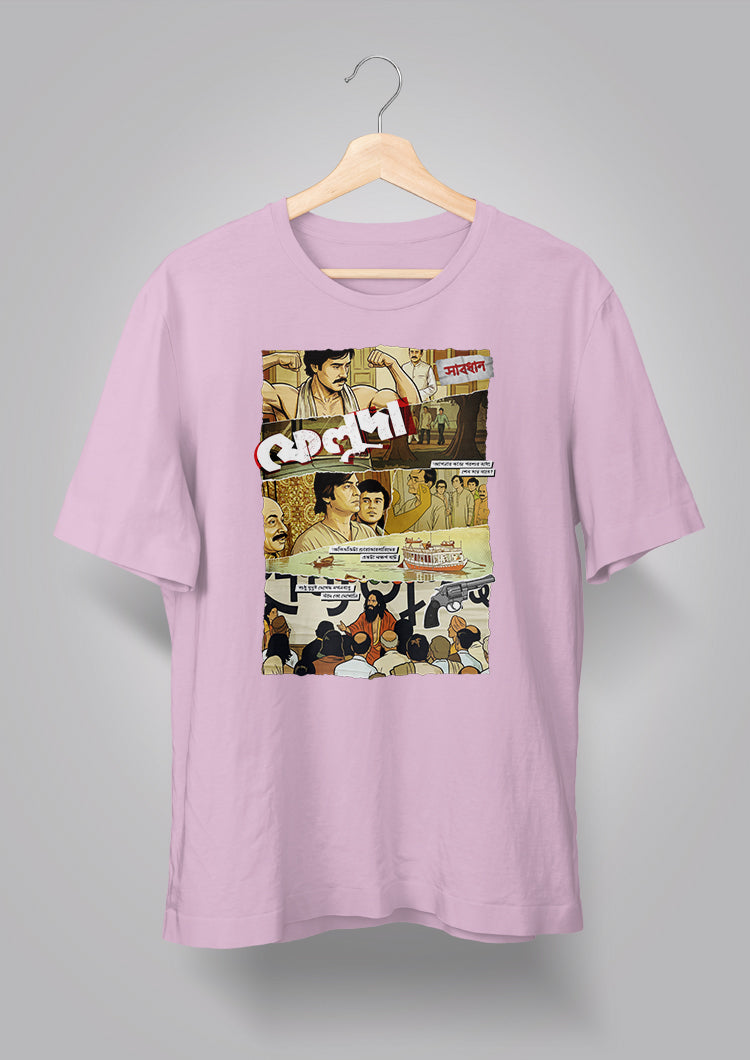 Mochhlibabar Pordafnash T-shirt