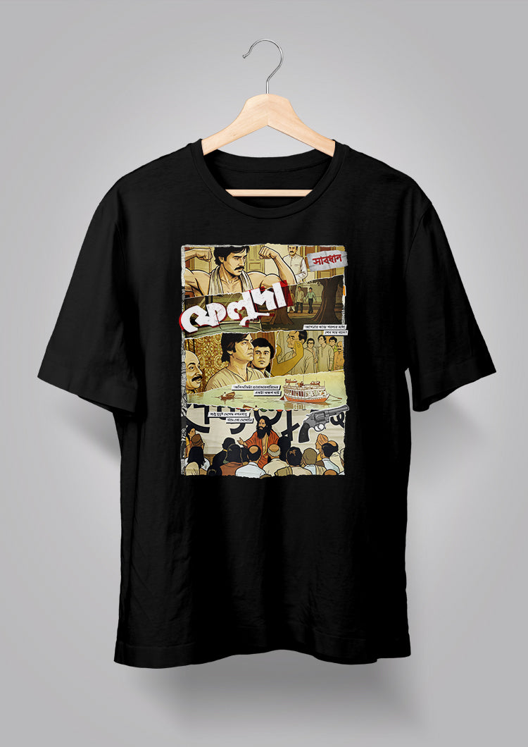 Mochhlibabar Pordafnash T-shirt