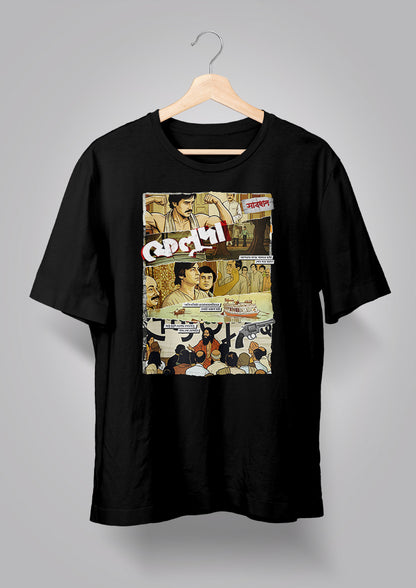 Mochhlibabar Pordafnash T-shirt