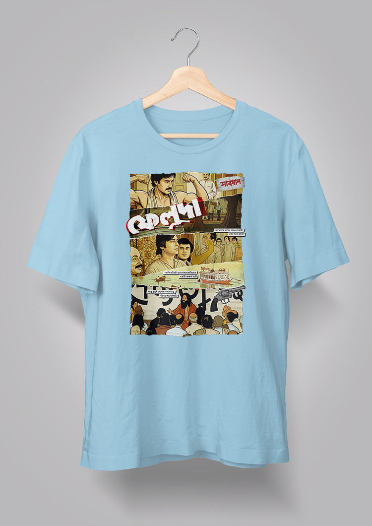Mochhlibabar Pordafnash T-shirt