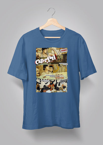 Mochhlibabar Pordafnash T-shirt