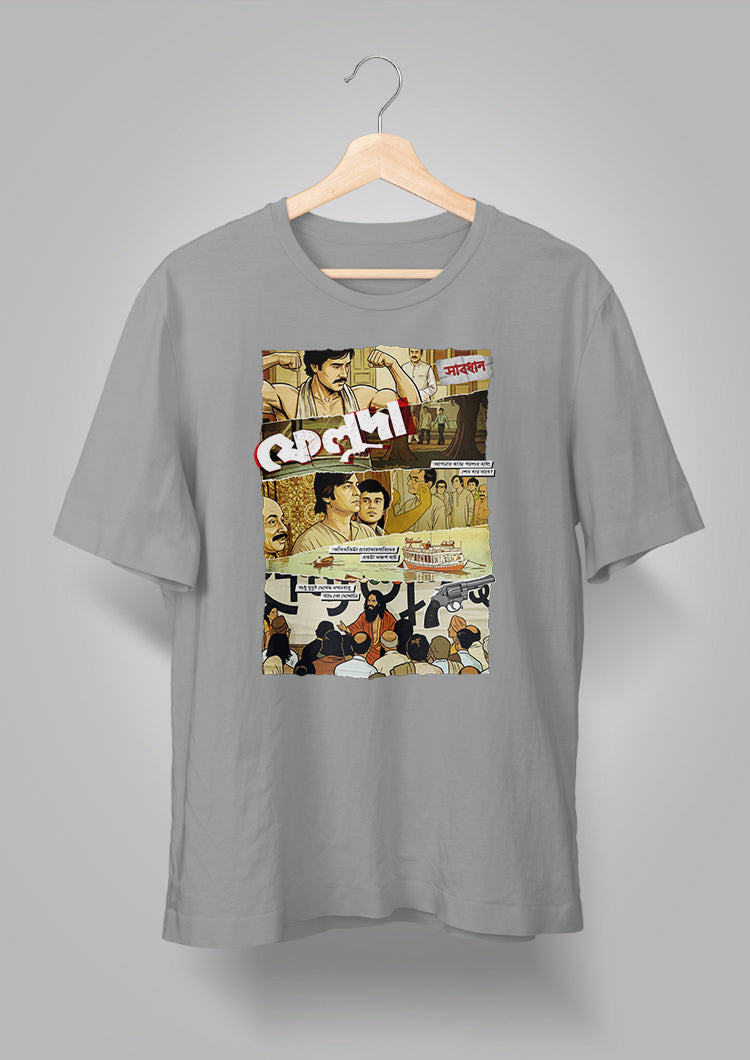 Mochhlibabar Pordafnash T-shirt