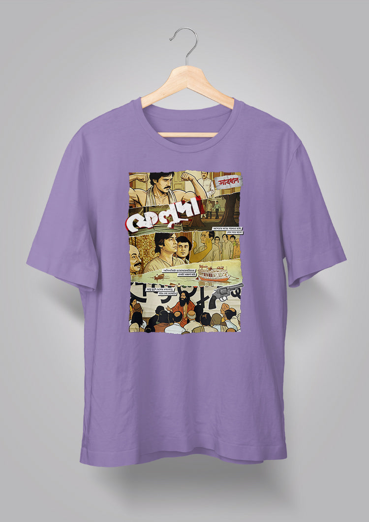 Mochhlibabar Pordafnash T-shirt