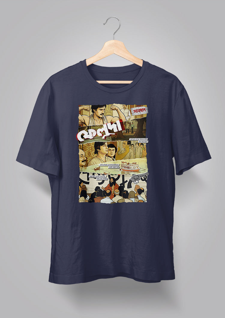 Mochhlibabar Pordafnash T-shirt