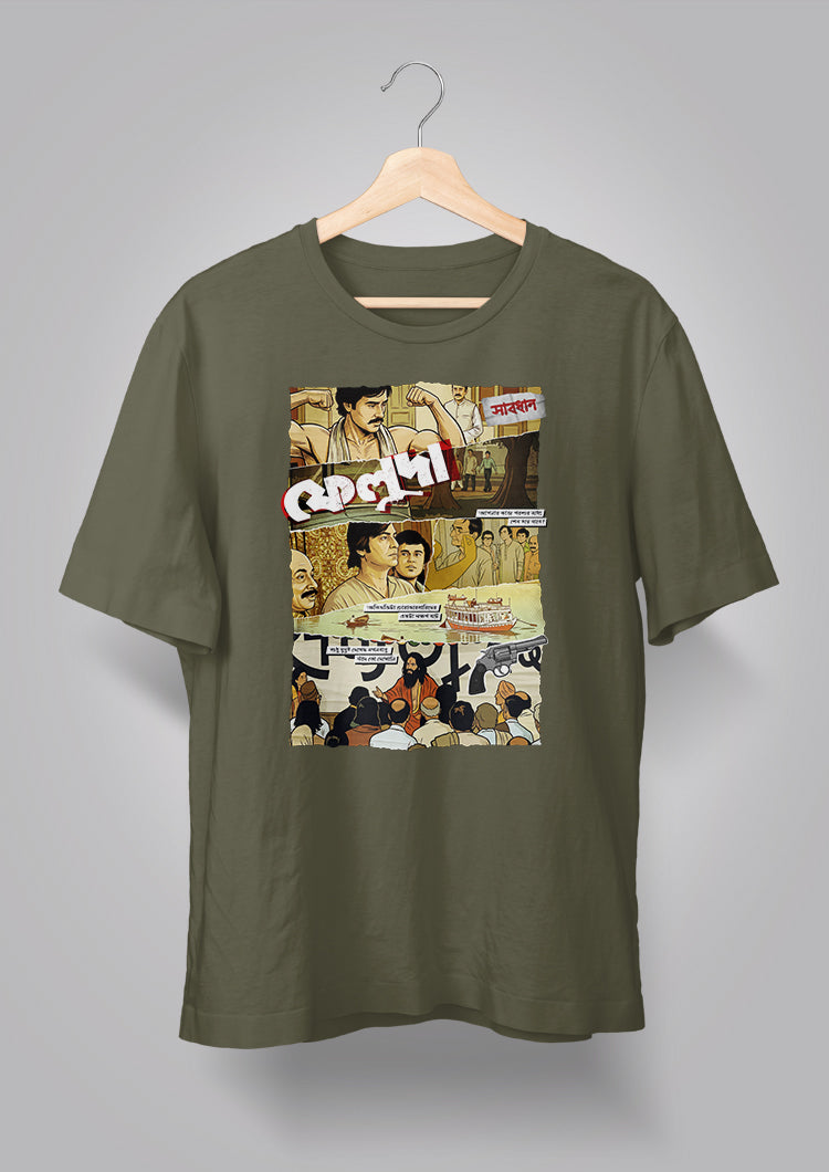 Mochhlibabar Pordafnash T-shirt