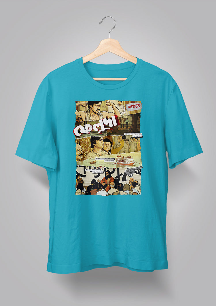 Mochhlibabar Pordafnash T-shirt
