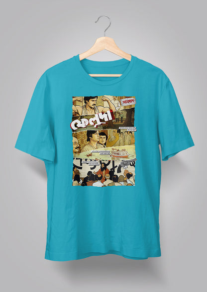 Mochhlibabar Pordafnash T-shirt